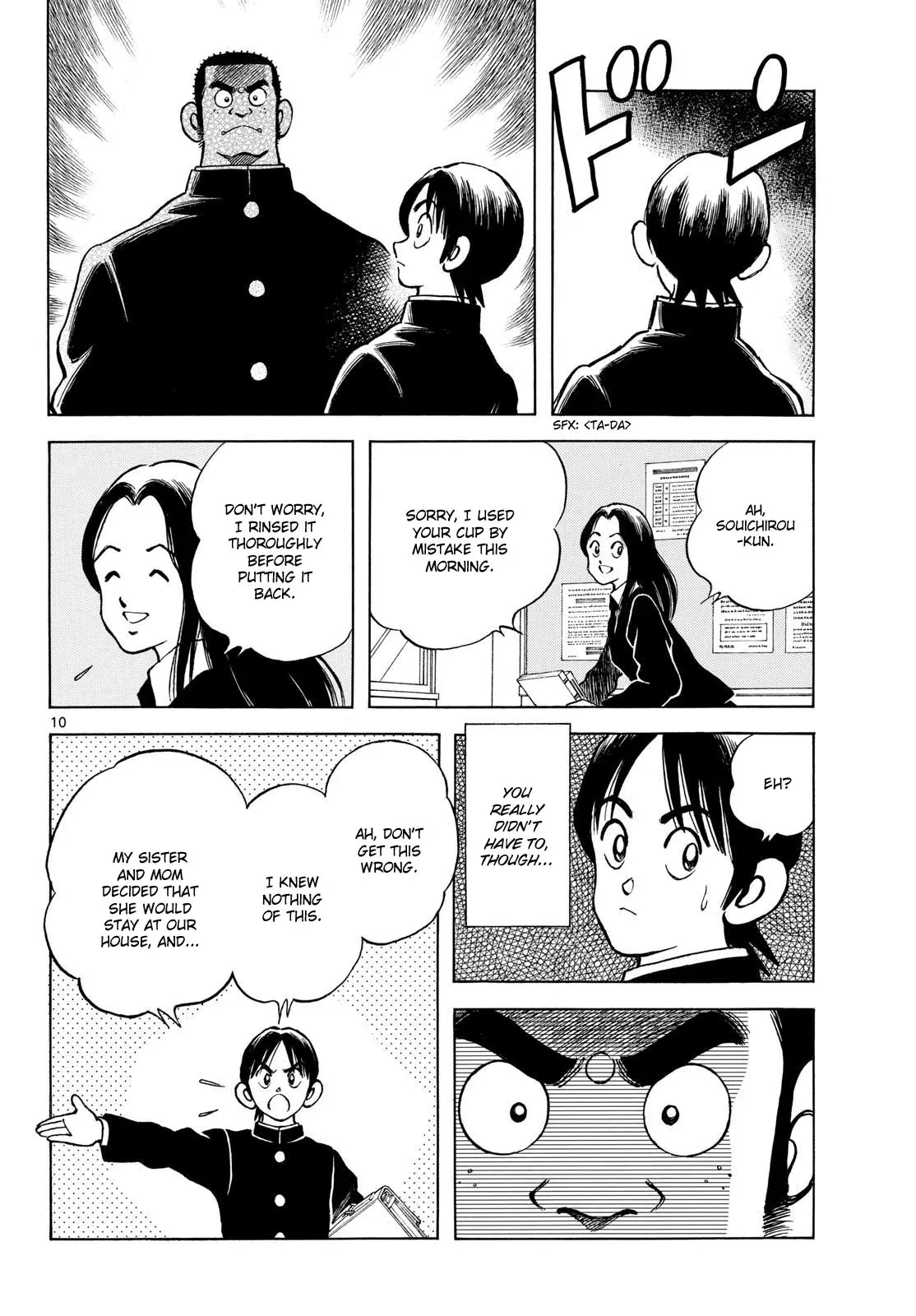 Mix  Manga Chapter 152 page 9 - 