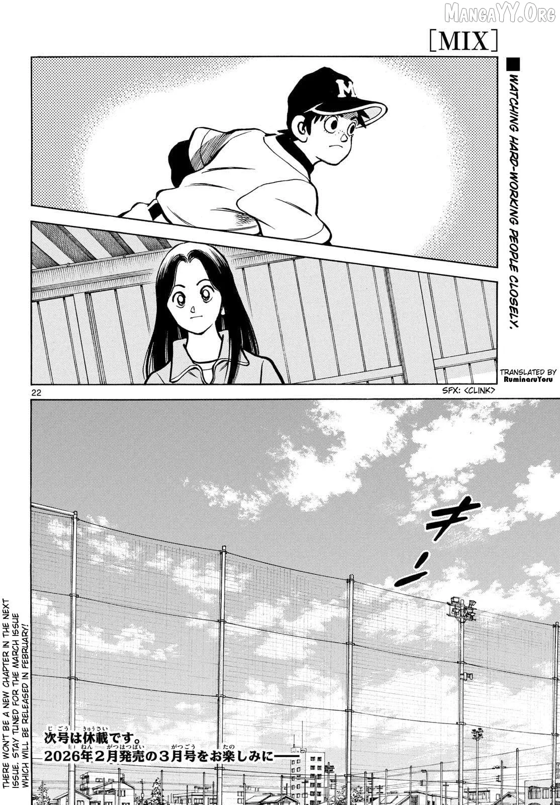 Mix  Manga Chapter 153 page 22 - 
