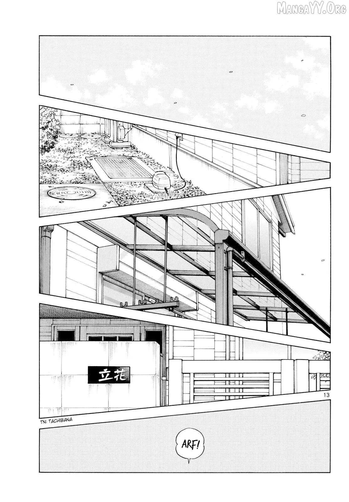 Mix  Manga Chapter 154 page 13 - 