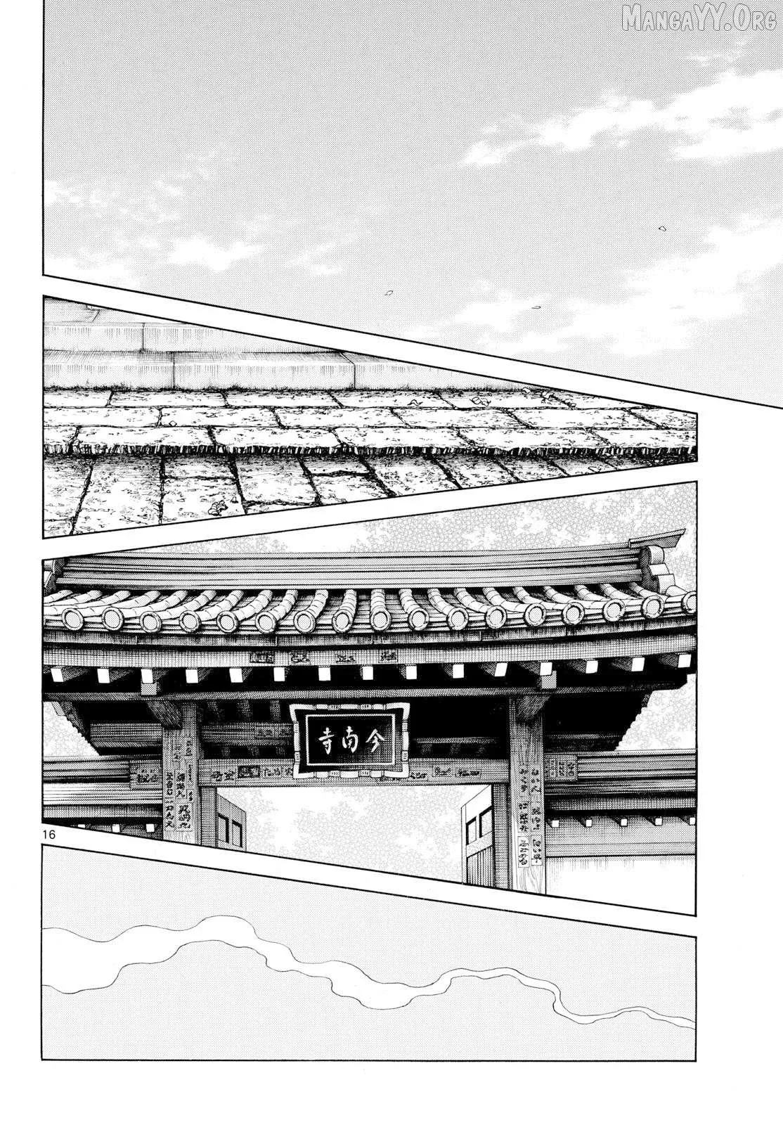 Mix  Manga Chapter 154 page 16 - 