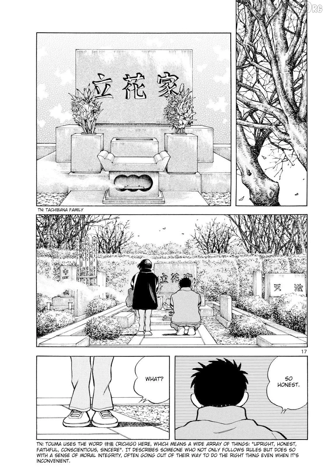 Mix  Manga Chapter 154 page 17 - 