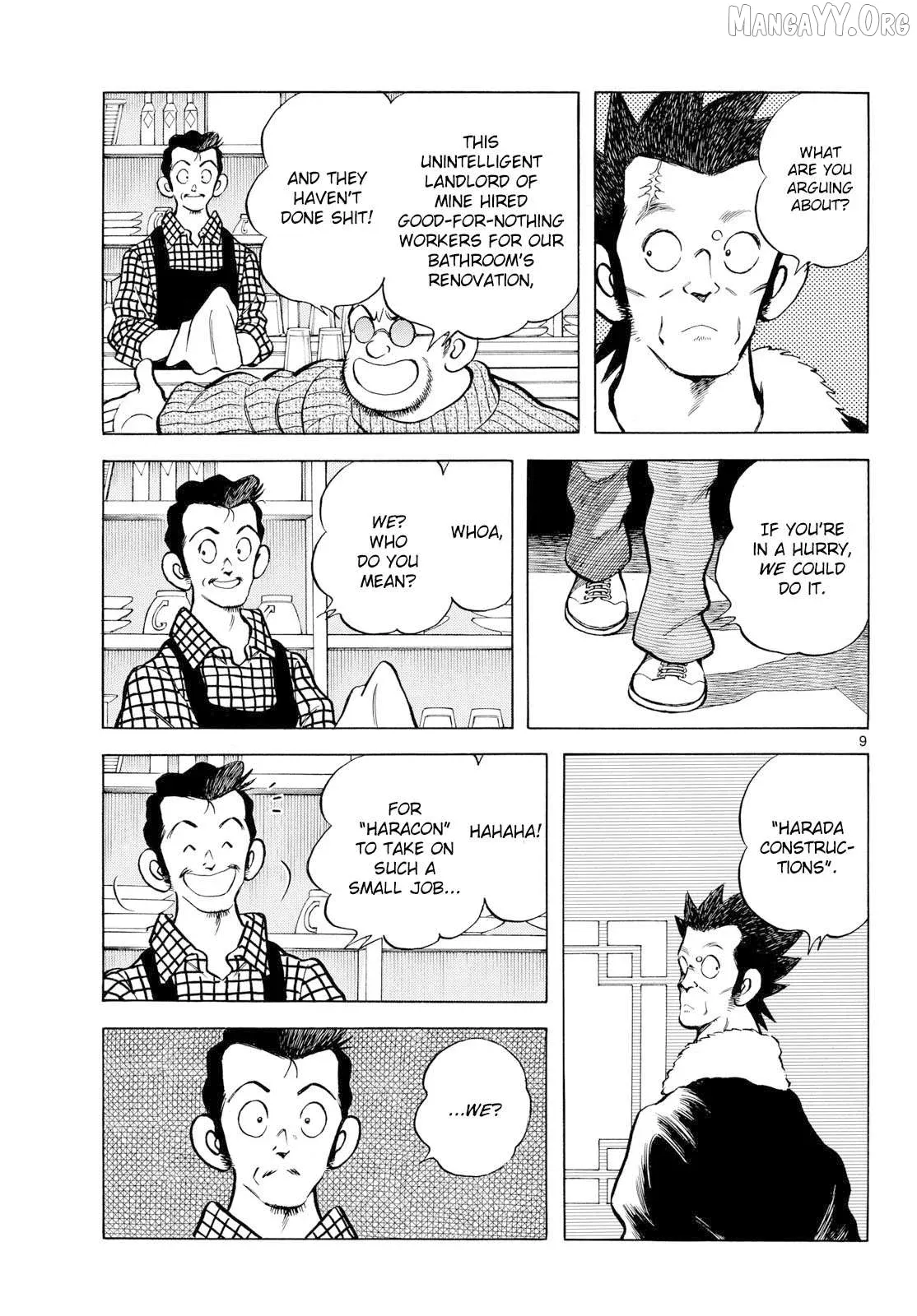 Mix  Manga Chapter 154 page 9 - 