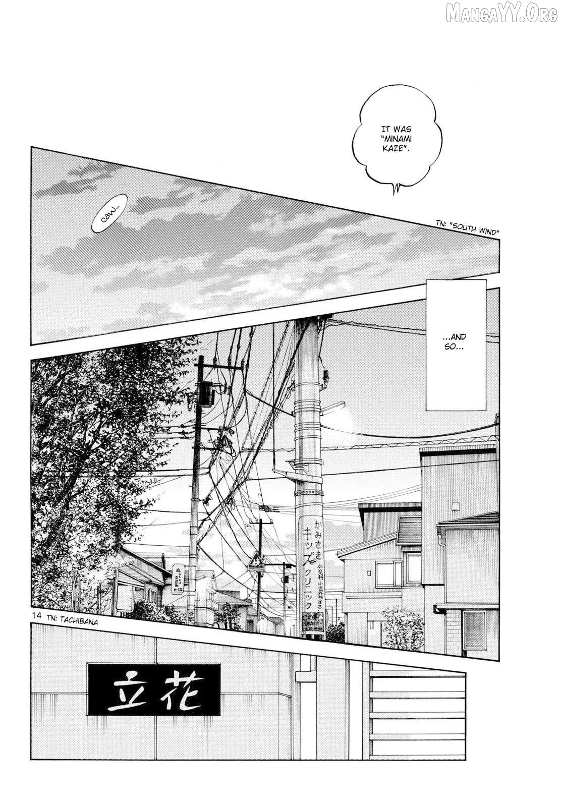 Mix  Manga Chapter 155 page 14 - 