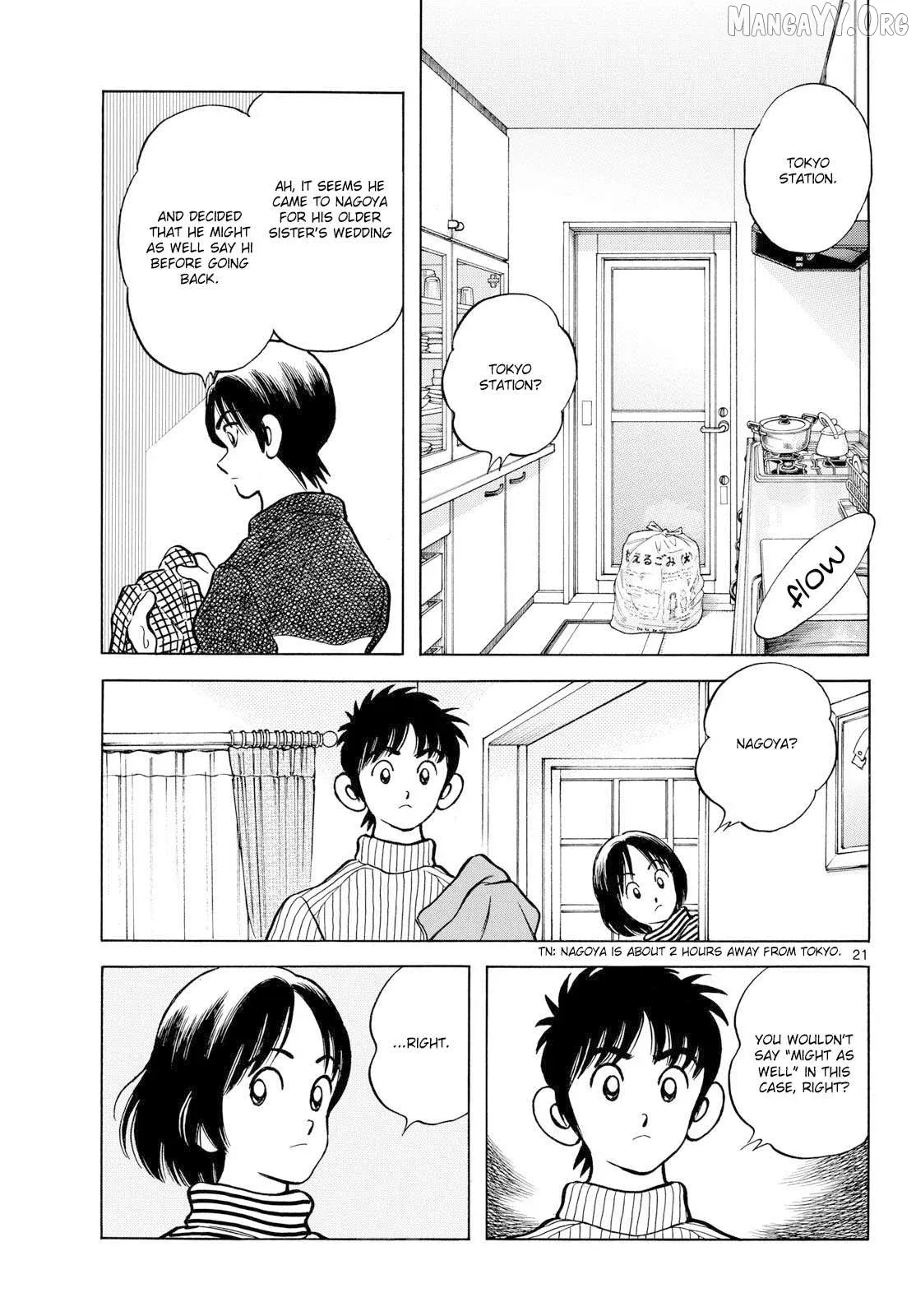 Mix  Manga Chapter 155 page 21 - 
