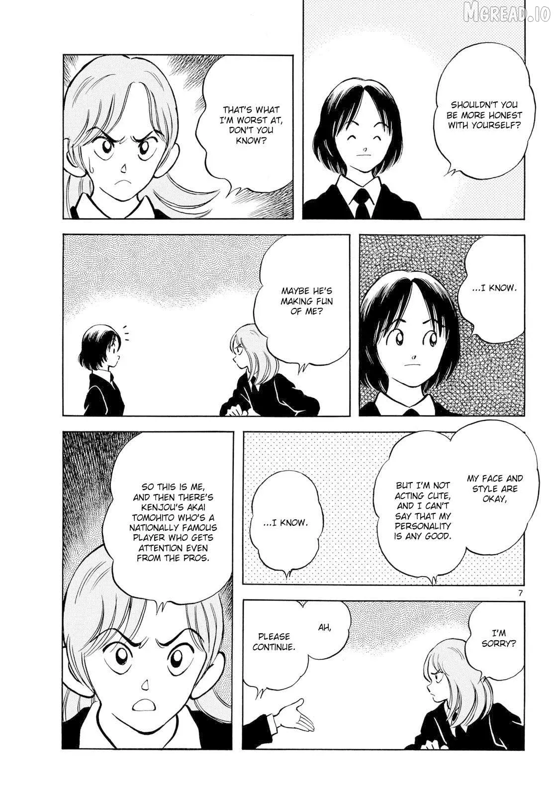Mix  Manga Chapter 157 page 7 - 