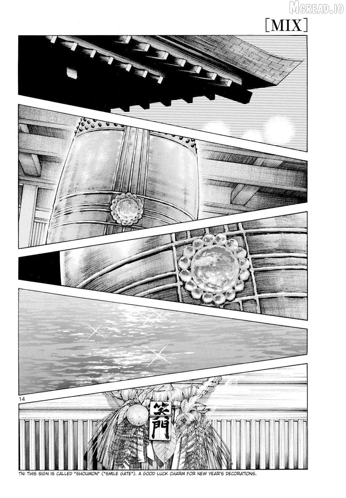 Mix  Manga Chapter 158 page 14 - 