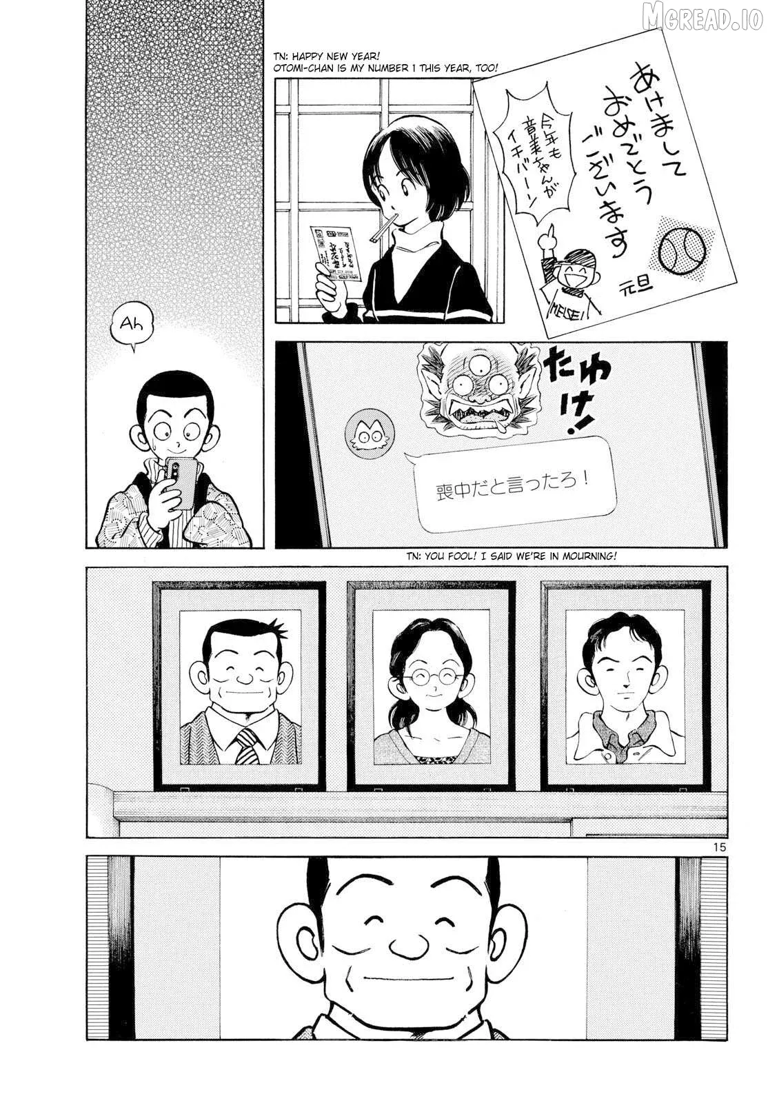 Mix  Manga Chapter 158 page 15 - 