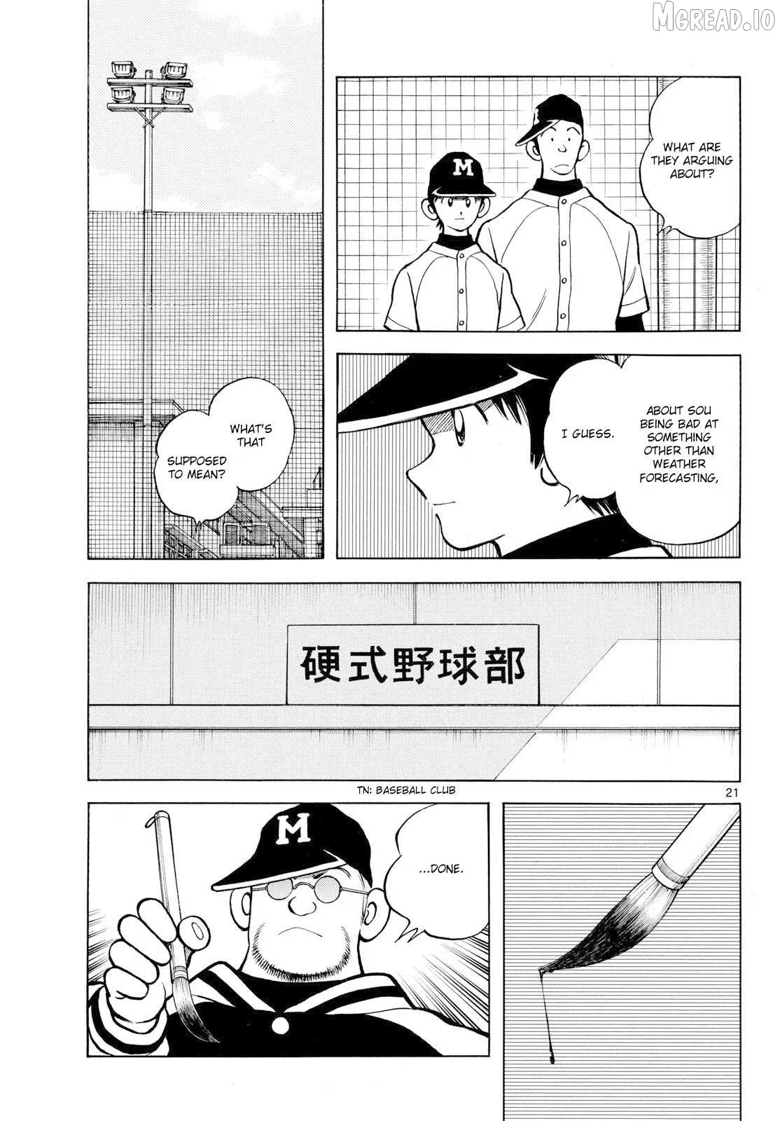 Mix  Manga Chapter 158 page 21 - 