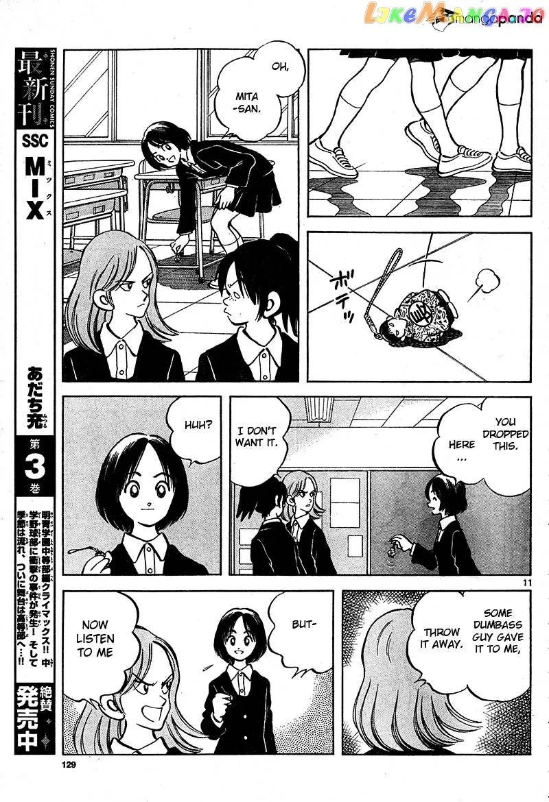 Mix  Manga Chapter 16 page 11 - 