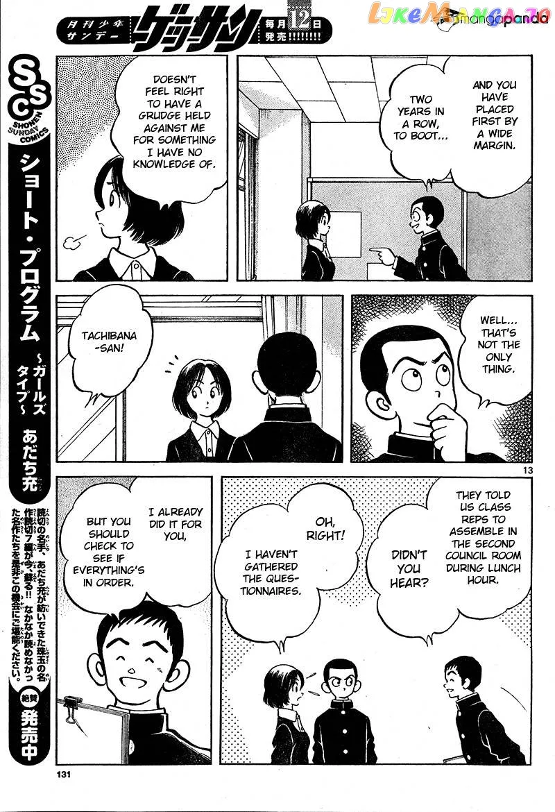 Mix  Manga Chapter 16 page 13 - 