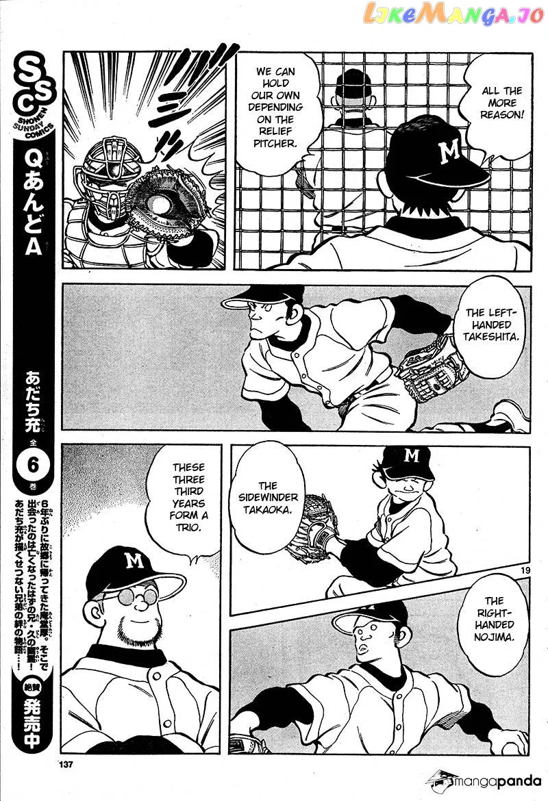 Mix  Manga Chapter 16 page 19 - 