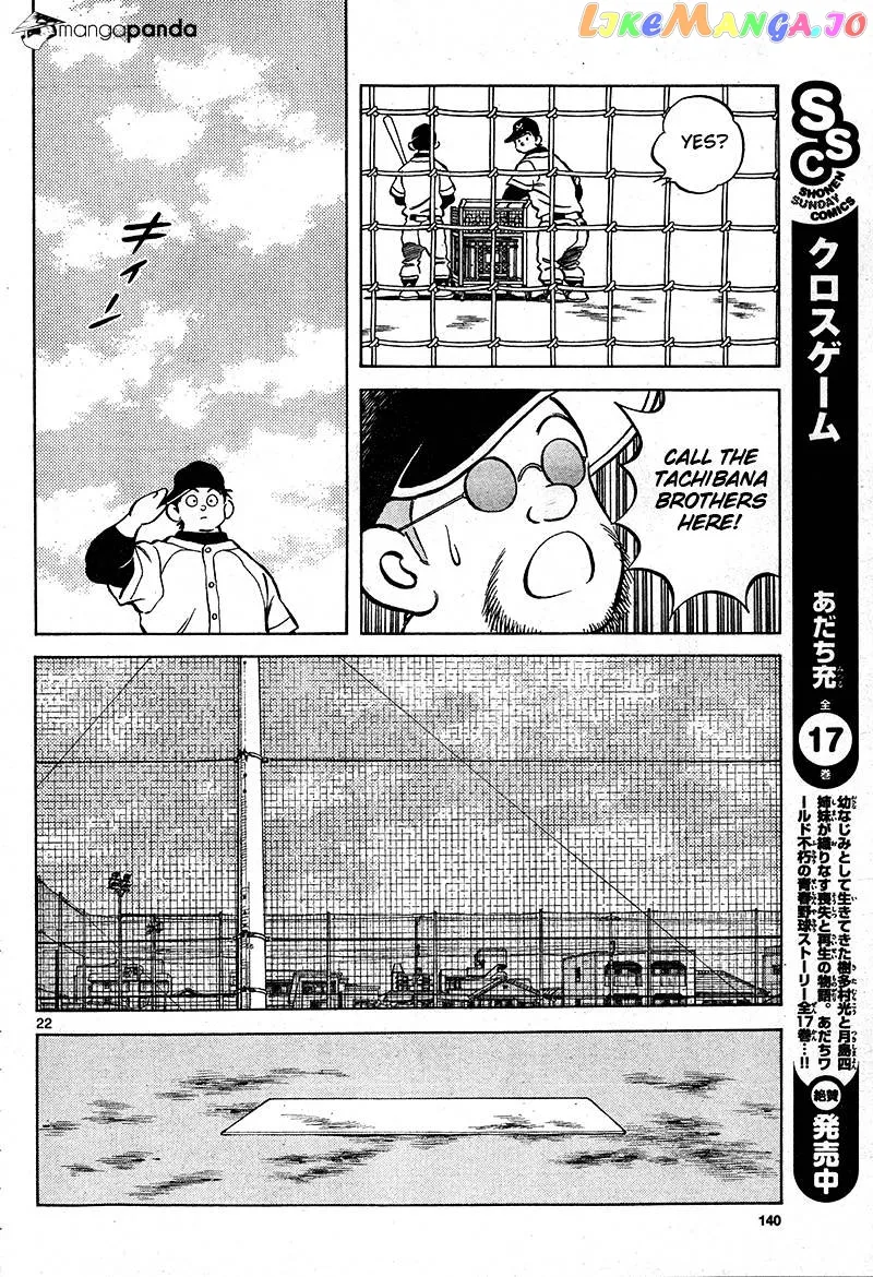 Mix  Manga Chapter 16 page 22 - 