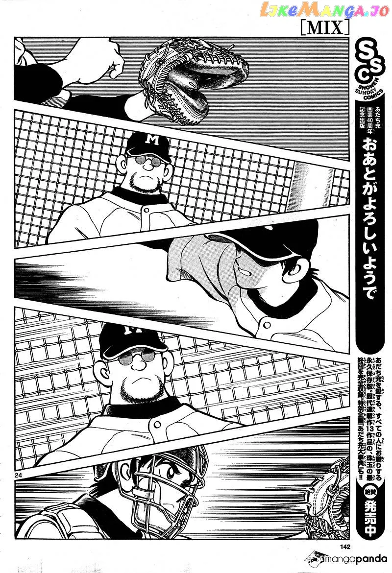 Mix  Manga Chapter 16 page 24 - 