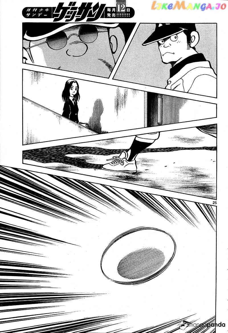 Mix  Manga Chapter 16 page 25 - 