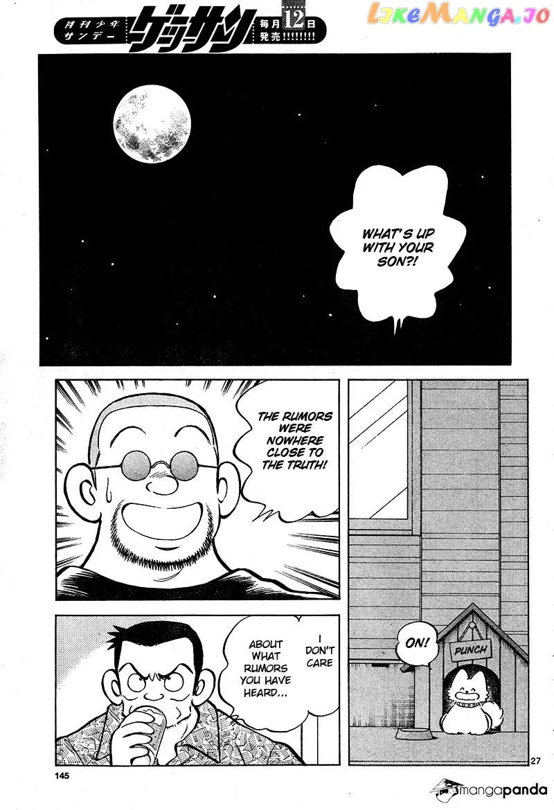 Mix  Manga Chapter 16 page 27 - 