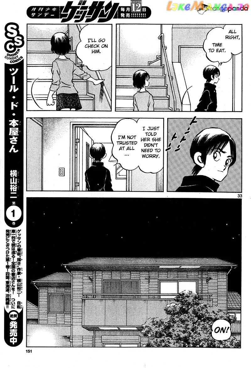 Mix  Manga Chapter 16 page 33 - 