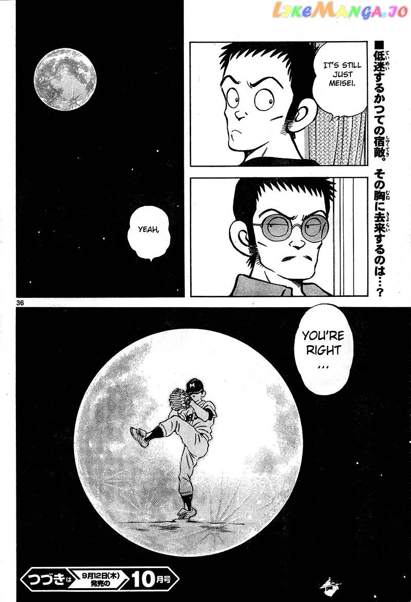 Mix  Manga Chapter 16 page 36 - 