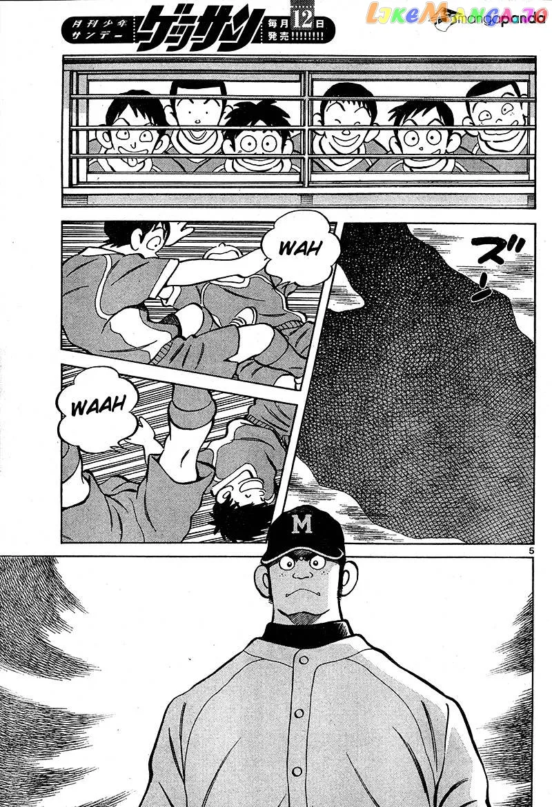 Mix  Manga Chapter 16 page 5 - 