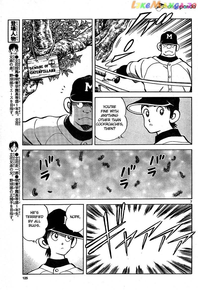 Mix  Manga Chapter 16 page 7 - 