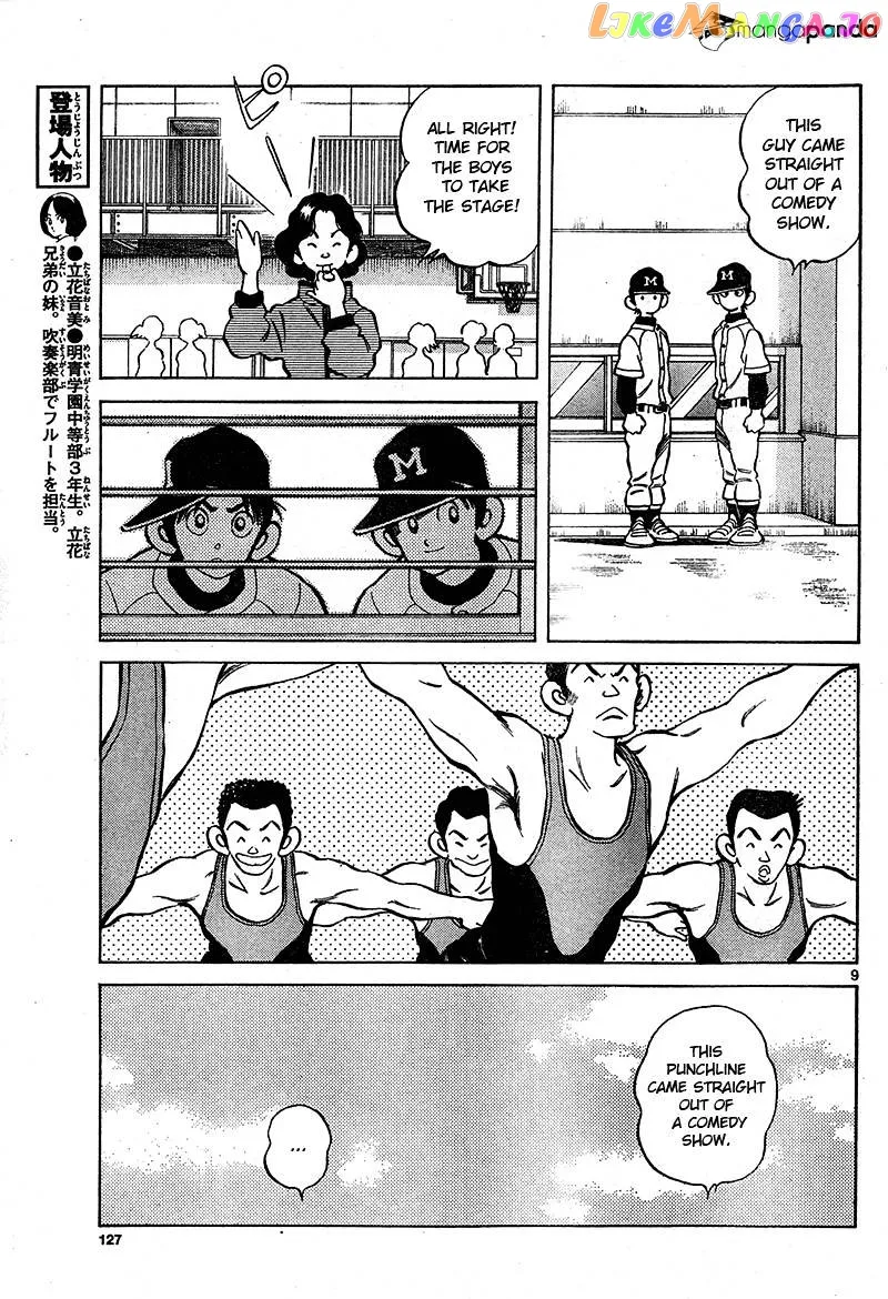 Mix  Manga Chapter 16 page 9 - 