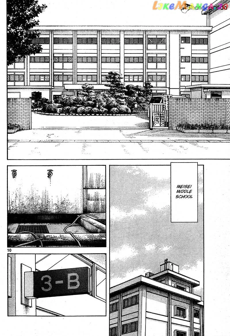 Mix  Manga Chapter 16 page 10 - 
