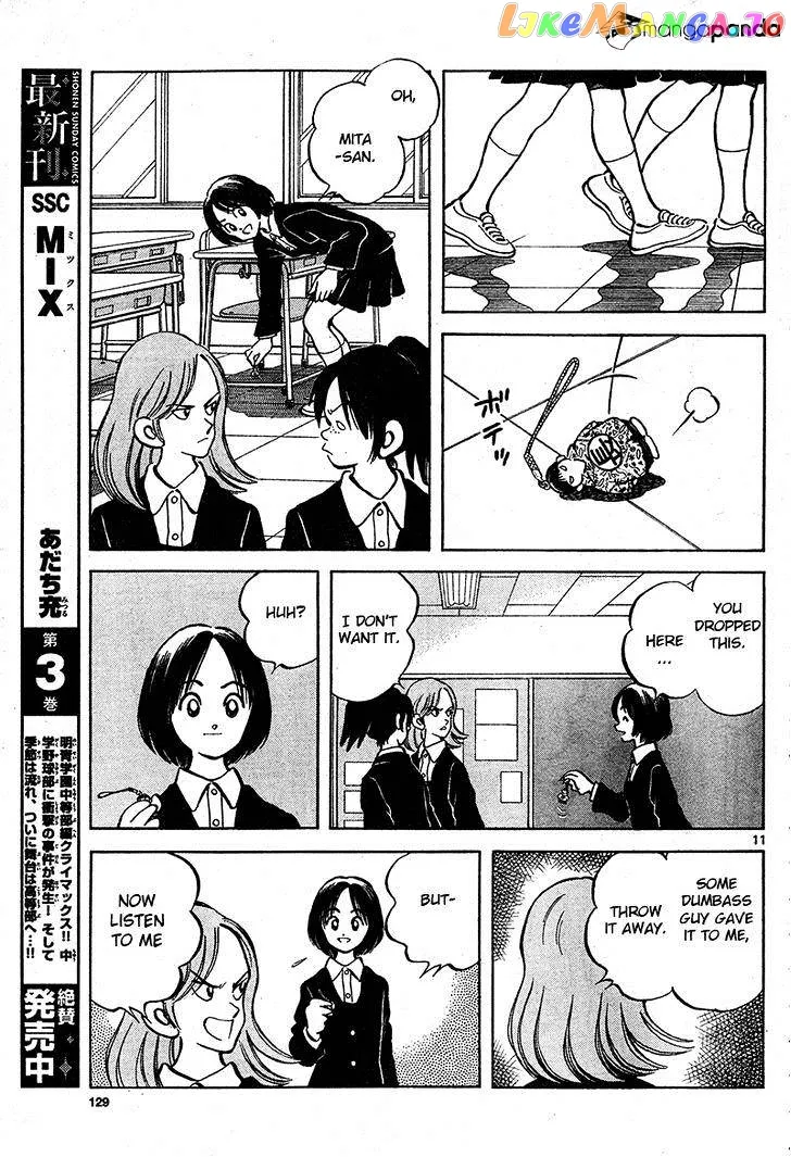 Mix  Manga Chapter 17 page 11 - 