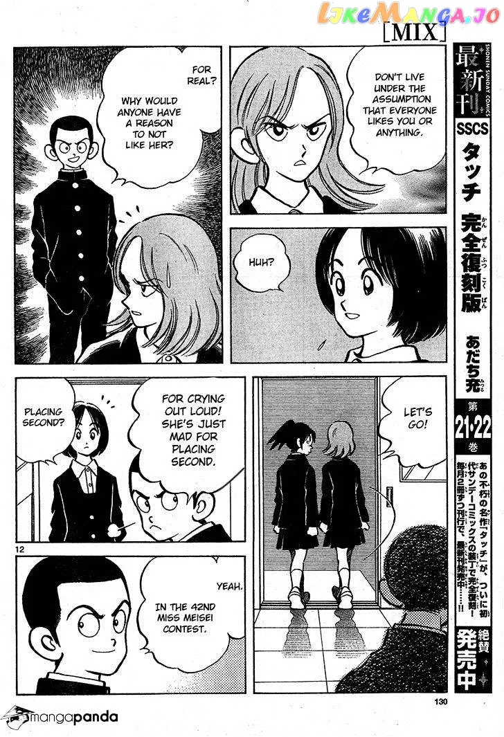 Mix  Manga Chapter 17 page 12 - 