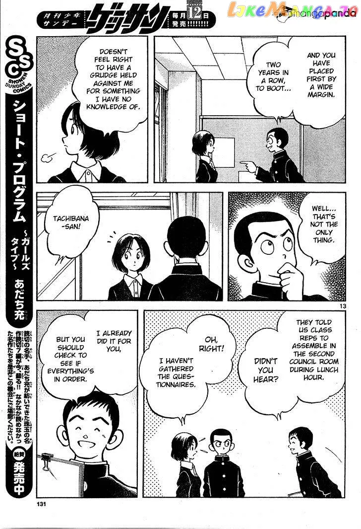 Mix  Manga Chapter 17 page 13 - 