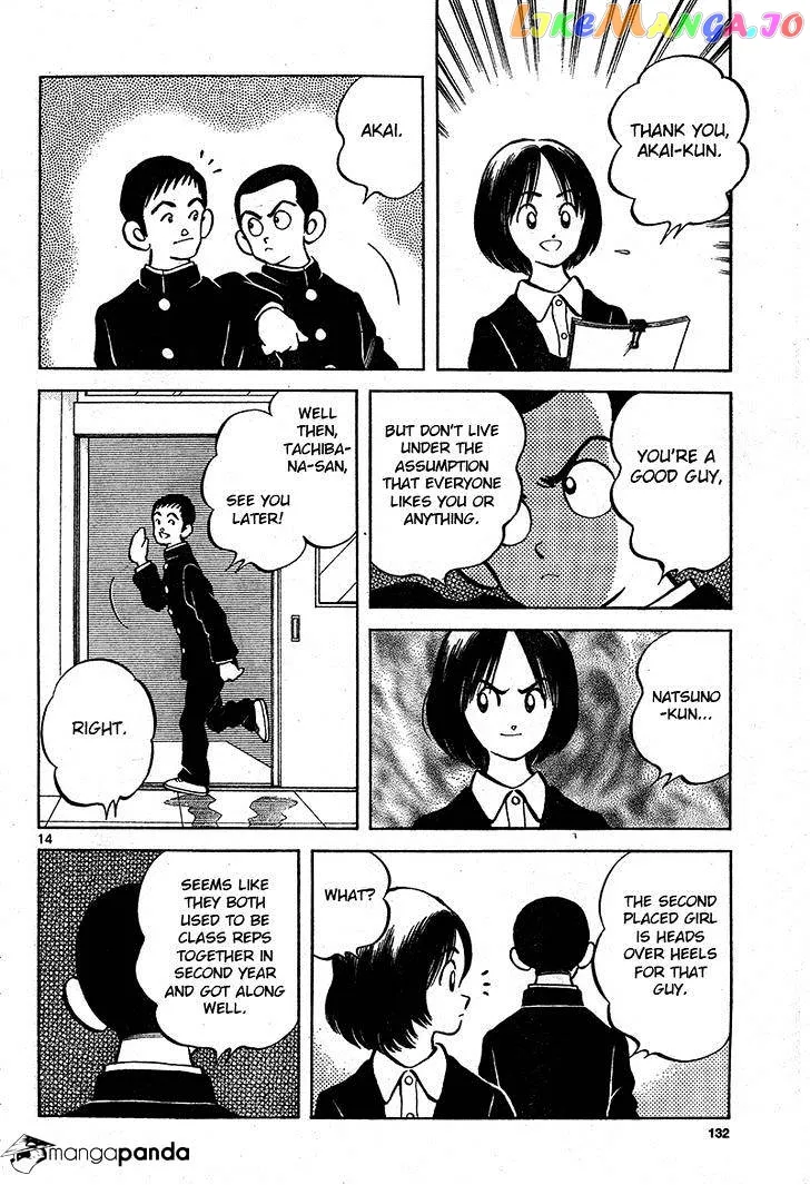 Mix  Manga Chapter 17 page 14 - 
