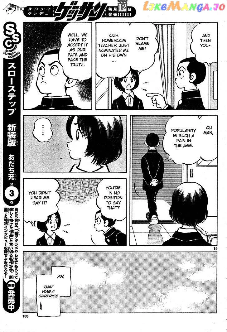Mix  Manga Chapter 17 page 15 - 