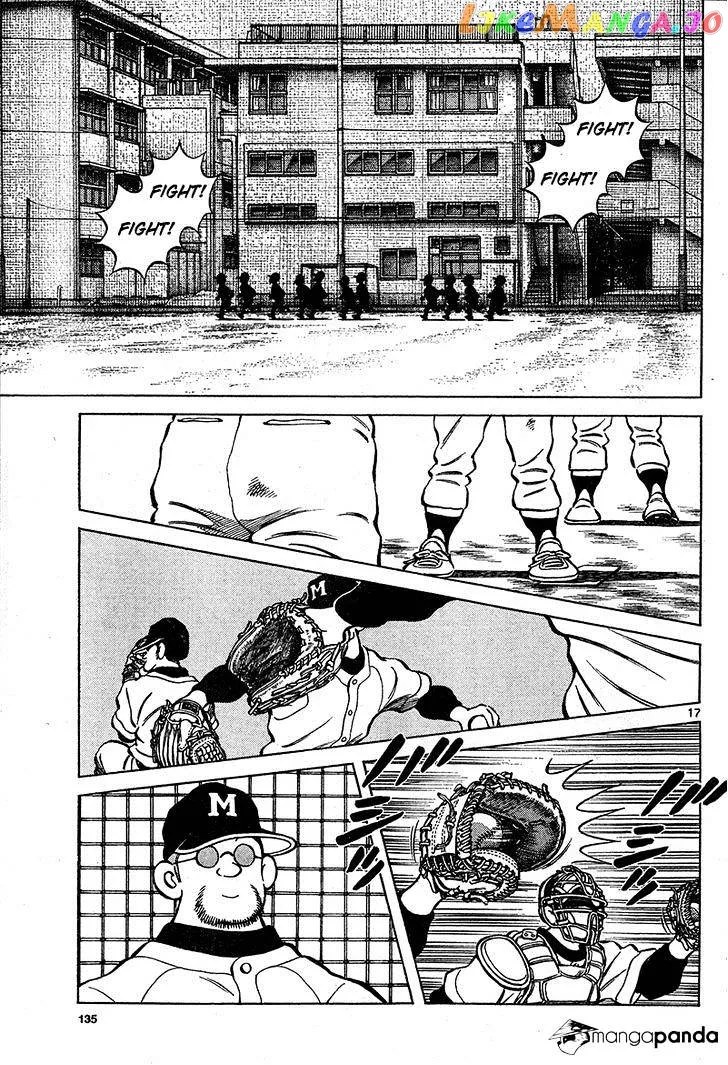 Mix  Manga Chapter 17 page 17 - 