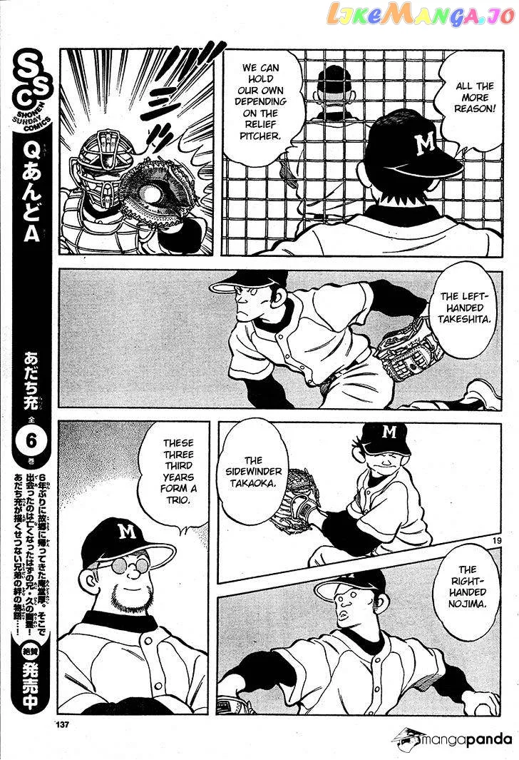 Mix  Manga Chapter 17 page 19 - 