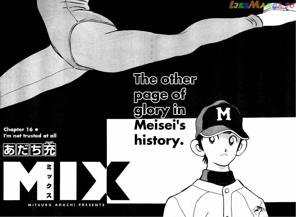 Mix  Manga Chapter 17 page 3 - 