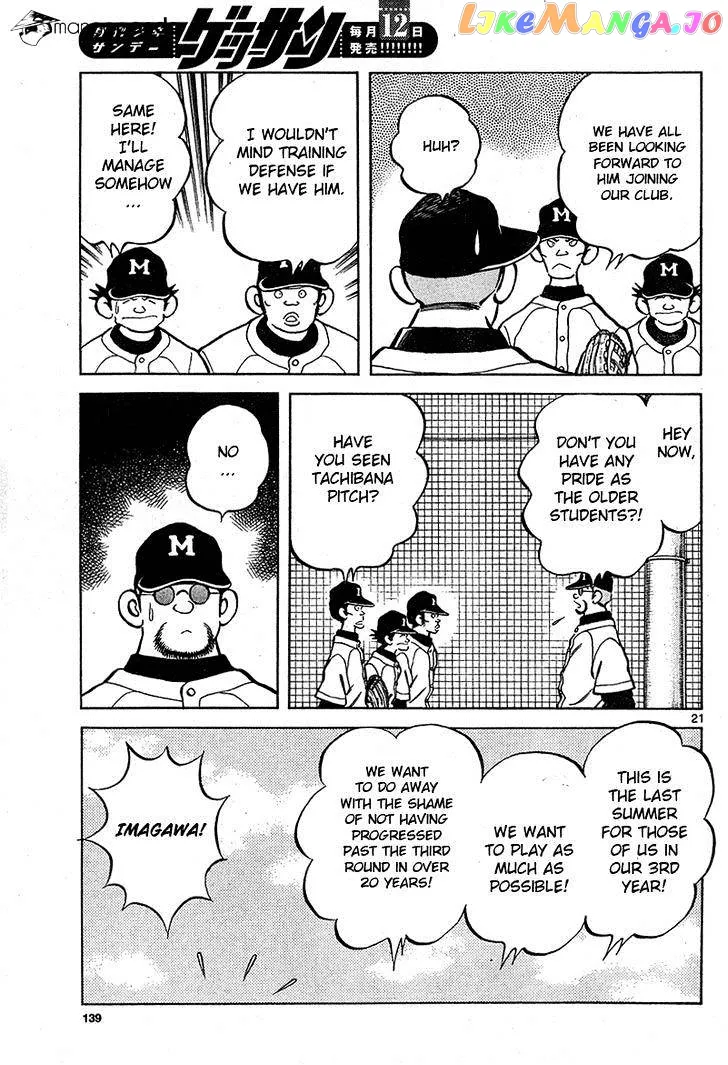 Mix  Manga Chapter 17 page 21 - 