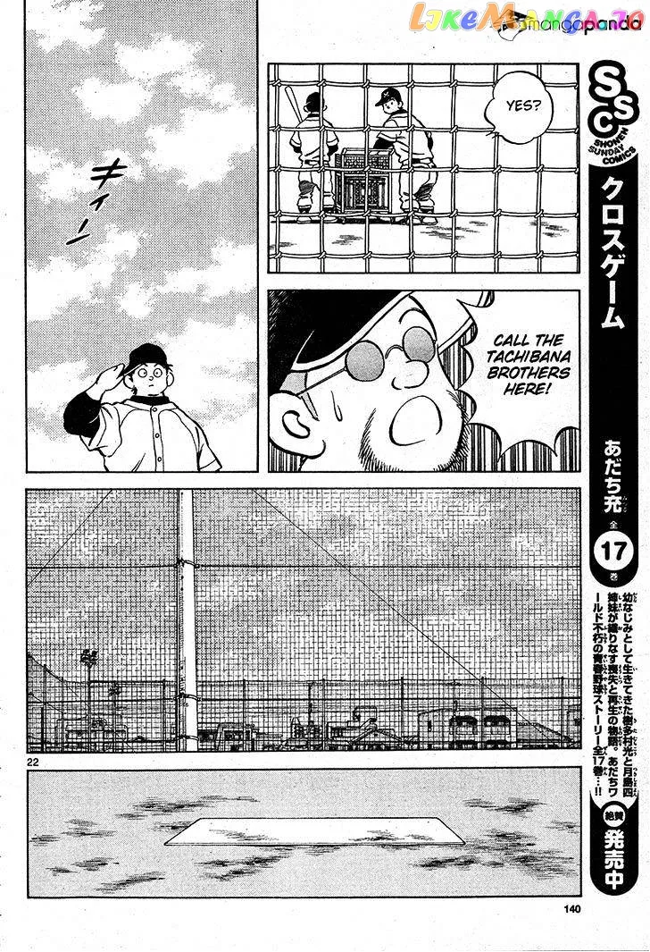 Mix  Manga Chapter 17 page 22 - 