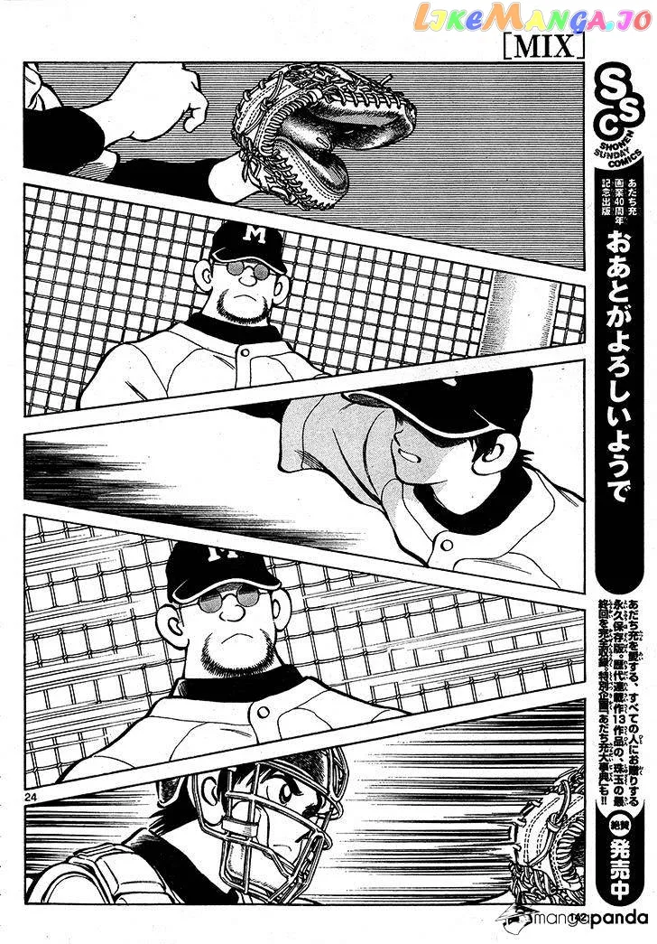 Mix  Manga Chapter 17 page 24 - 