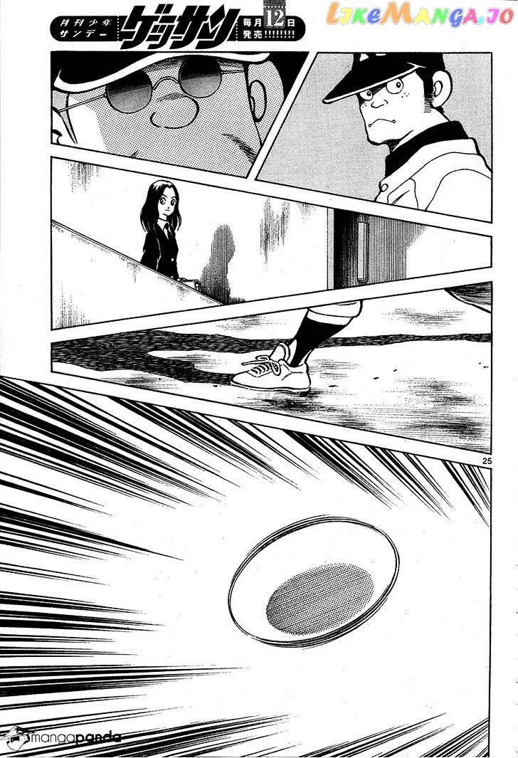 Mix  Manga Chapter 17 page 25 - 