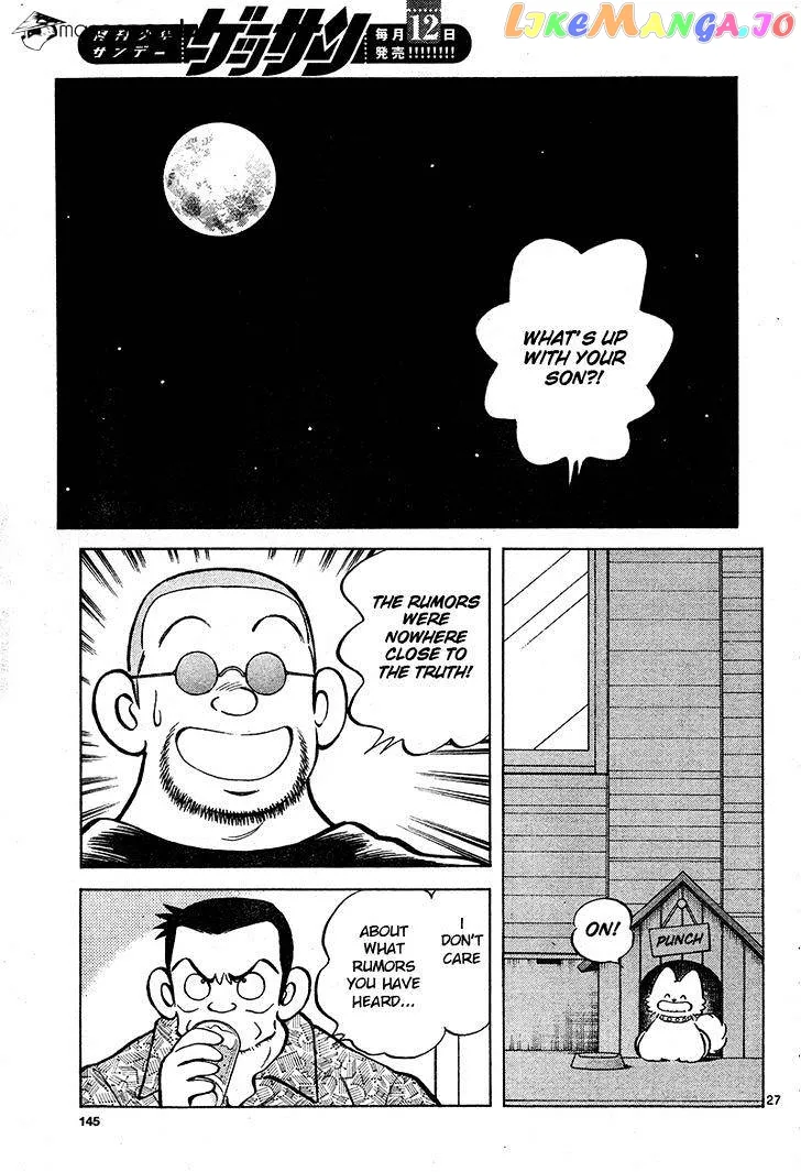 Mix  Manga Chapter 17 page 27 - 