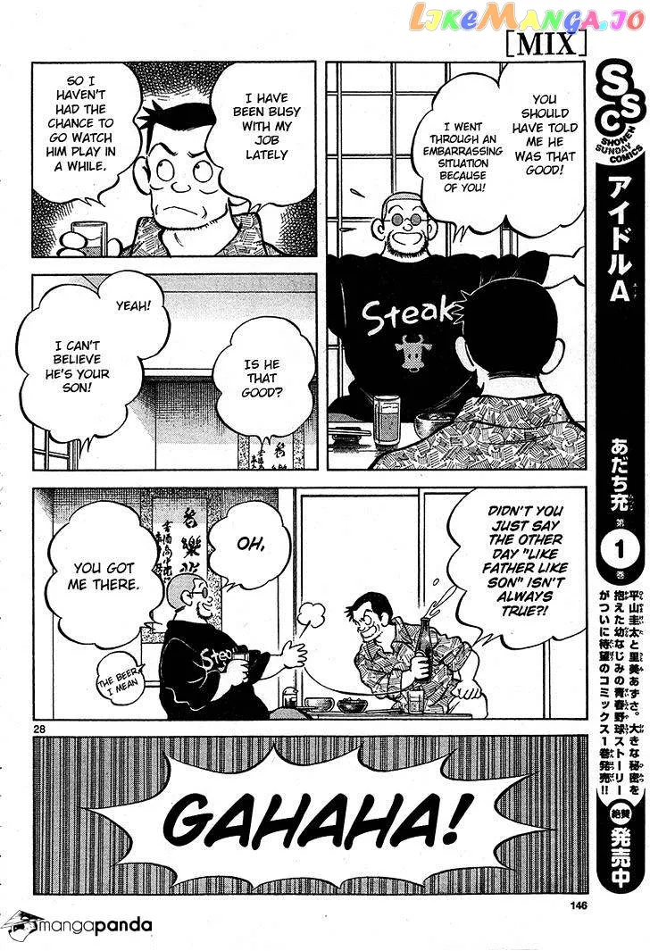 Mix  Manga Chapter 17 page 28 - 