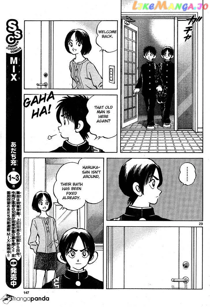 Mix  Manga Chapter 17 page 29 - 