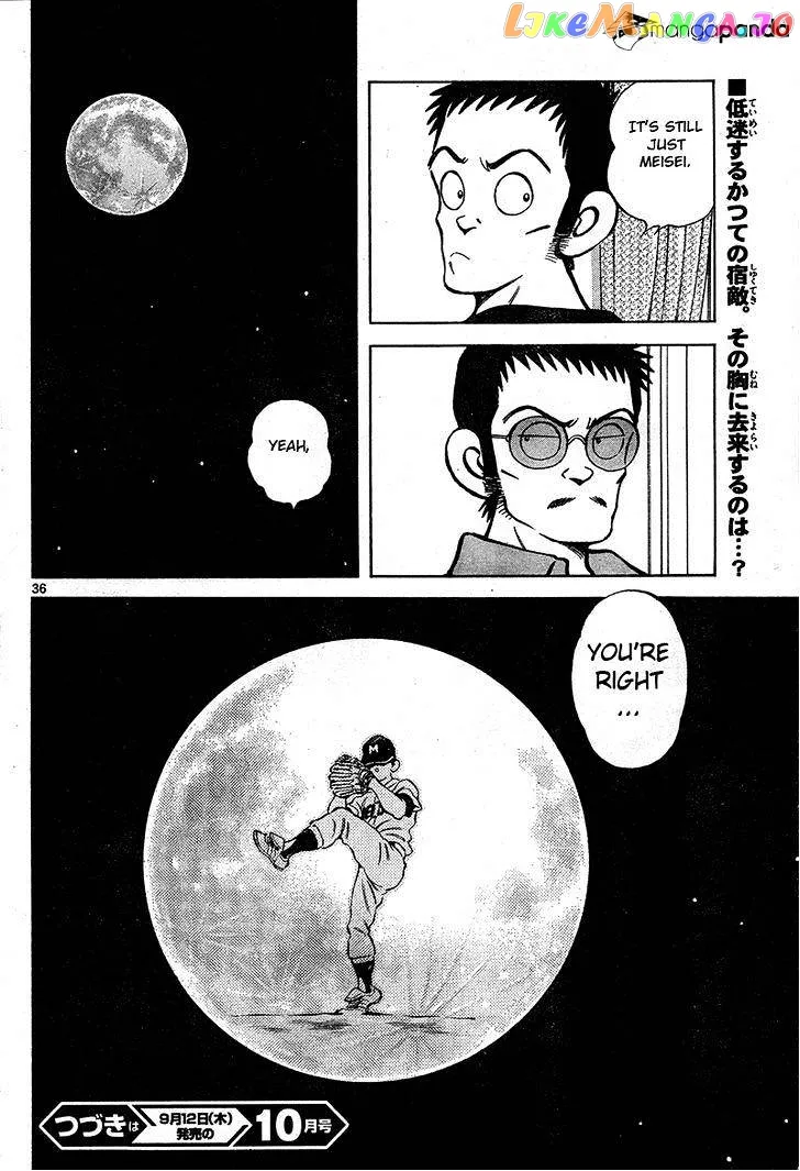 Mix  Manga Chapter 17 page 36 - 