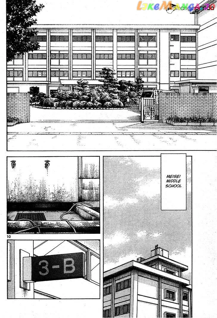 Mix  Manga Chapter 17 page 10 - 