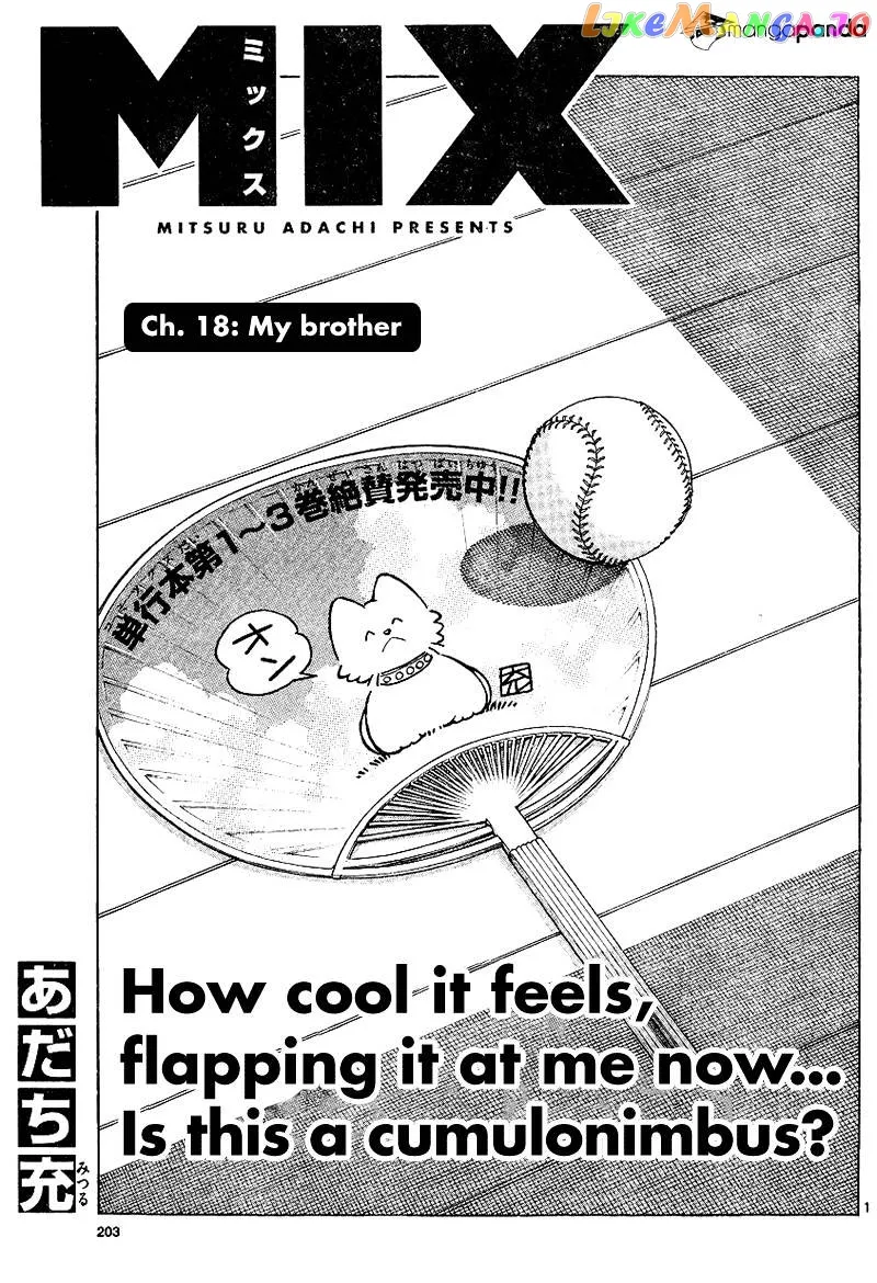 Mix  Manga Chapter 18 page 1 - 