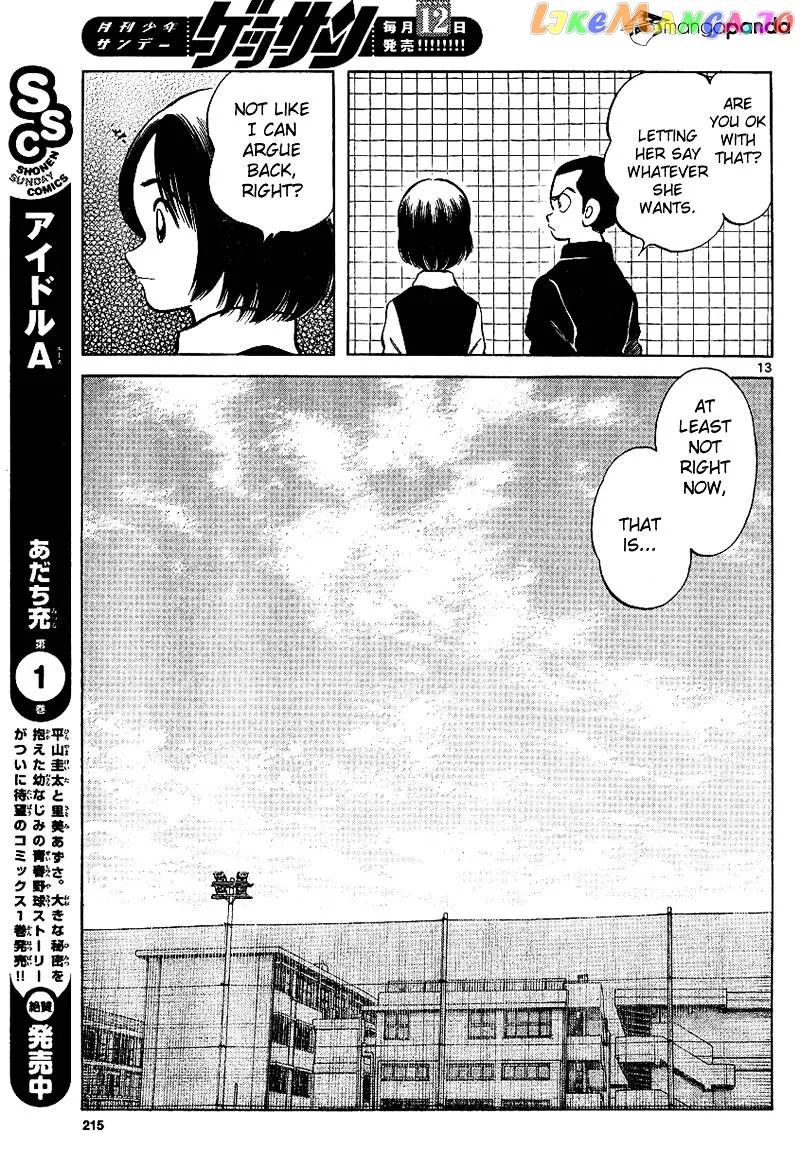 Mix  Manga Chapter 18 page 13 - 