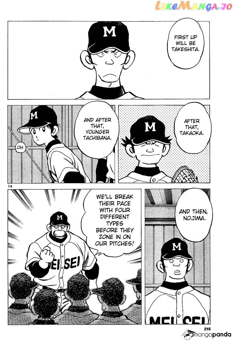 Mix  Manga Chapter 18 page 14 - 
