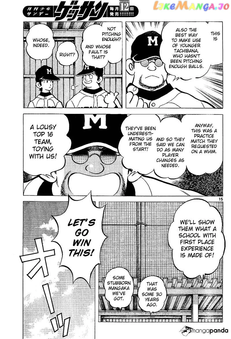 Mix  Manga Chapter 18 page 15 - 
