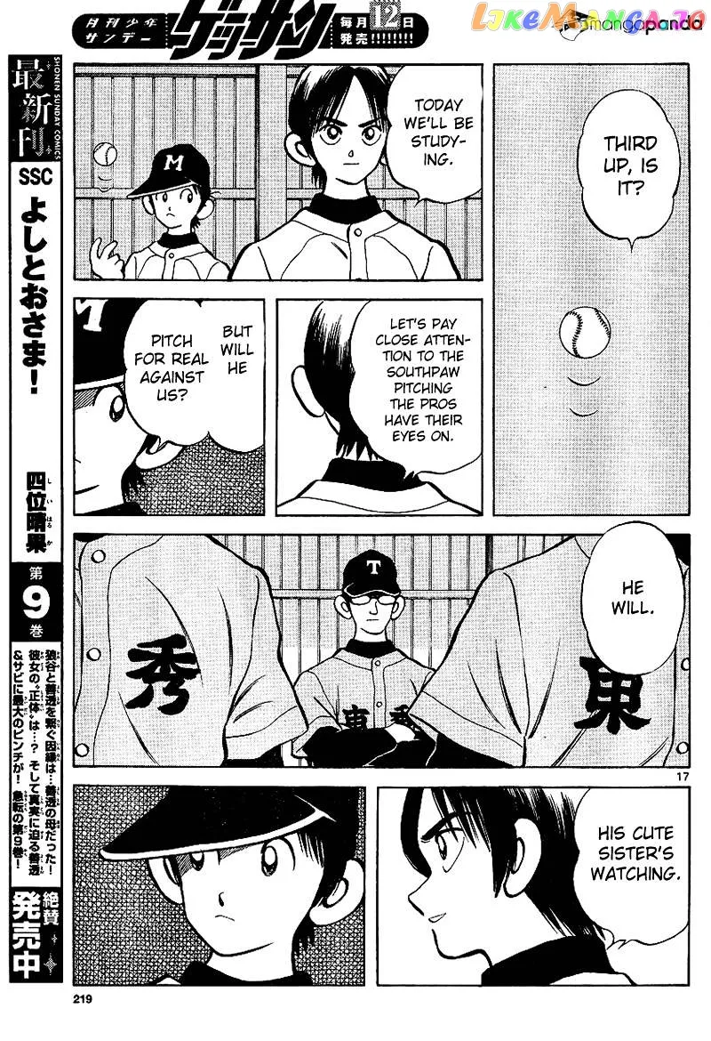 Mix  Manga Chapter 18 page 17 - 