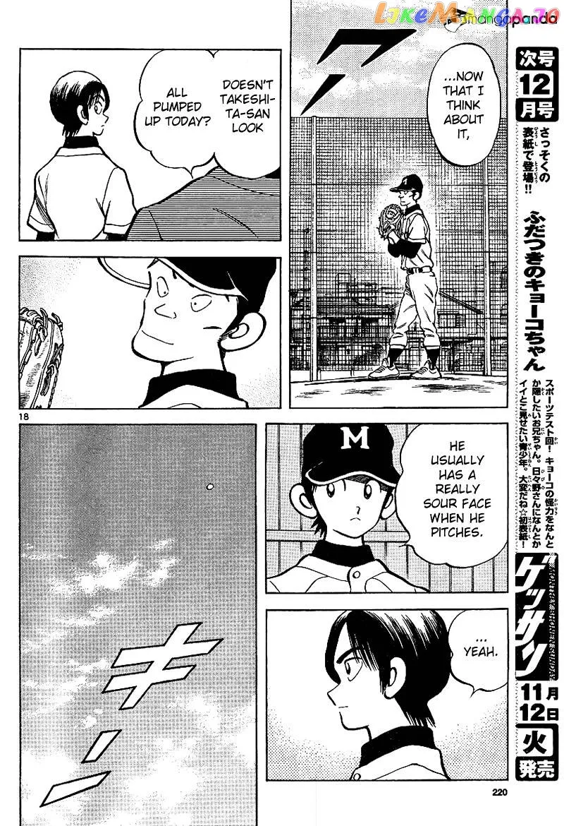 Mix  Manga Chapter 18 page 18 - 