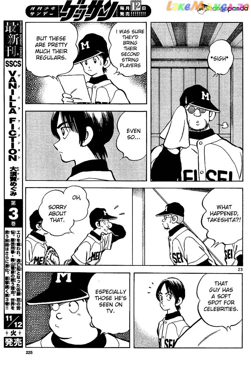 Mix  Manga Chapter 18 page 23 - 