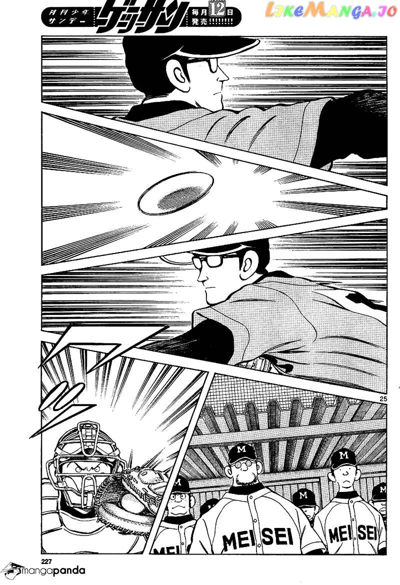 Mix  Manga Chapter 18 page 25 - 